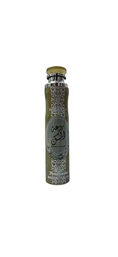 Rouat Al Musk